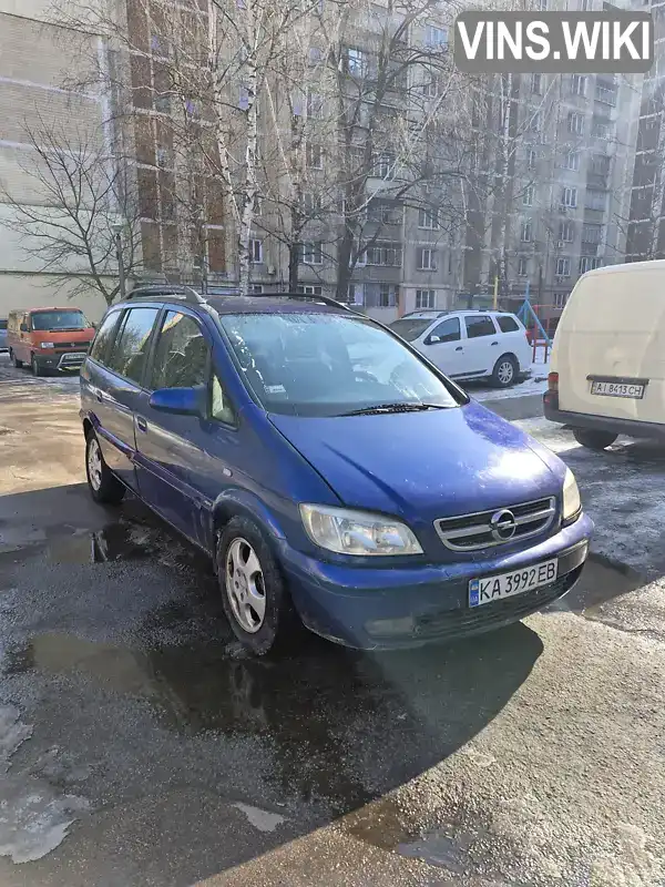 W0L0TGF7552090701 Opel Zafira 2004 Мінівен  Фото 1