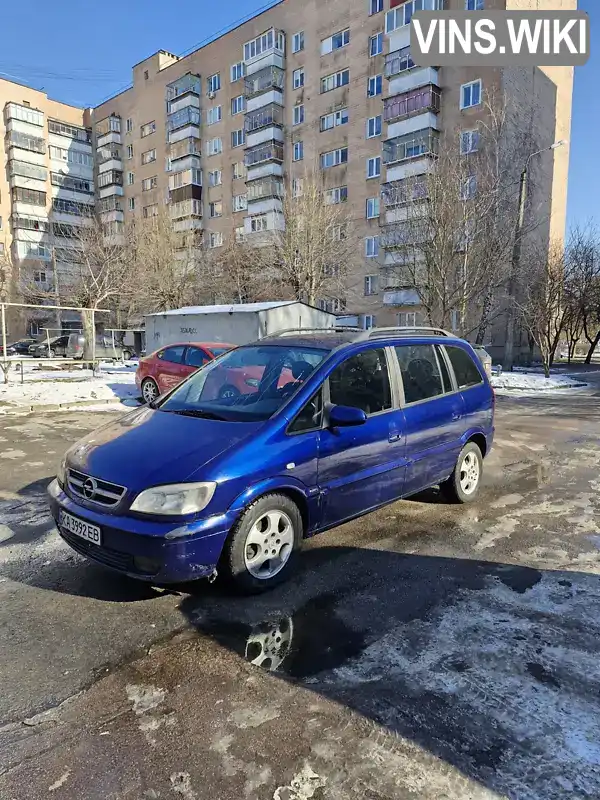 W0L0TGF7552090701 Opel Zafira 2004 Мінівен  Фото 3