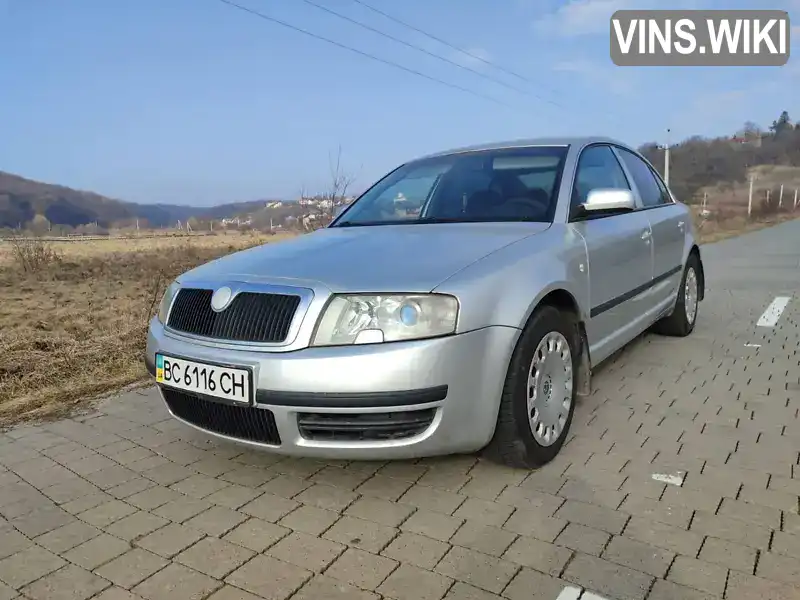 TMBDL23U55B044963 Skoda Superb 2005 Лифтбек 1.78 л. Фото 1