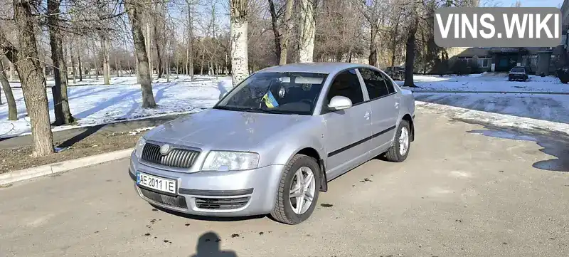 Ліфтбек Skoda Superb 2008 1.78 л. Ручна / Механіка обл. Дніпропетровська, Кривий Ріг - Фото 1/21