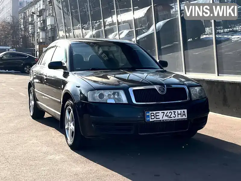 Лифтбек Skoda Superb 2005 1.8 л. Автомат обл. Николаевская, Первомайск - Фото 1/21