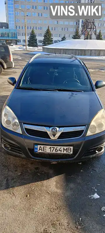 Универсал Opel Vectra 2007 null_content л. Автомат обл. Днепропетровская, Днепр (Днепропетровск) - Фото 1/16