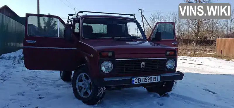 Позашляховик / Кросовер ВАЗ / Lada 2121 Нива 1992 1.5 л. Ручна / Механіка обл. Чернігівська, Бобровиця - Фото 1/10