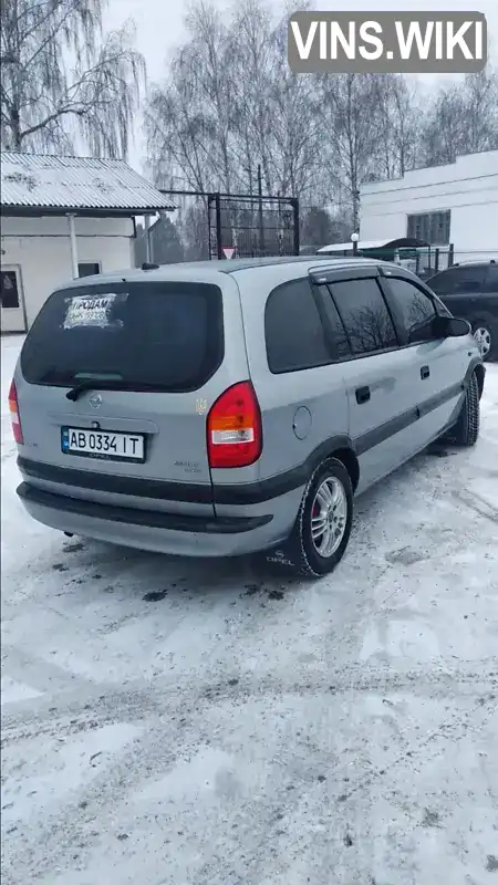 W0L0TGF7512220241 Opel Zafira 2001 Мінівен 1.8 л. Фото 1