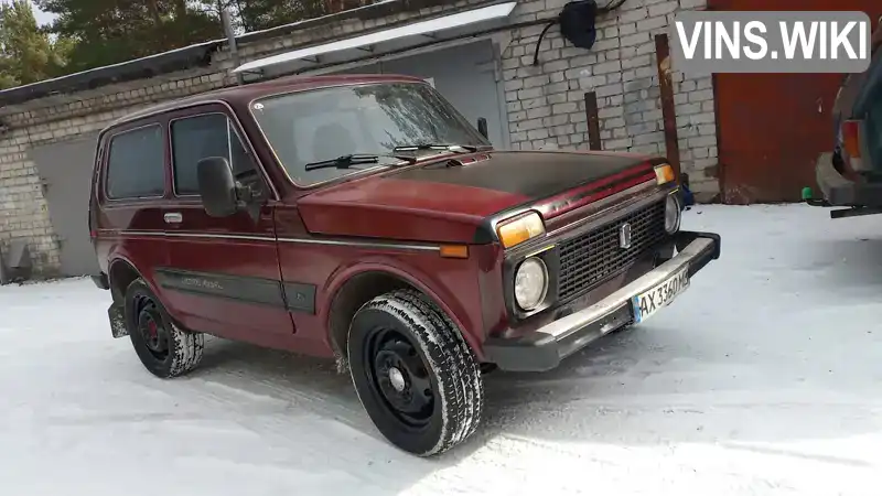 XTA212100P1007014 ВАЗ / Lada 2121 Нива 1993 Позашляховик / Кросовер  Фото 1