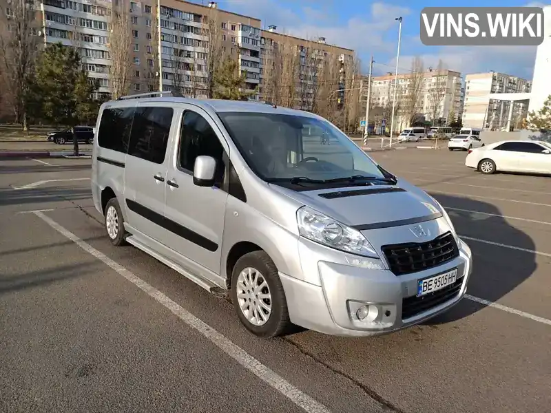 VF3XDRHHAFZ012379 Peugeot Expert 2015 Мінівен 2 л. Фото 5