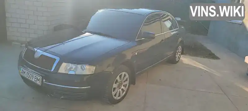 TMBBL23U35B045083 Skoda Superb 2005 Ліфтбек 1.78 л. Фото 2