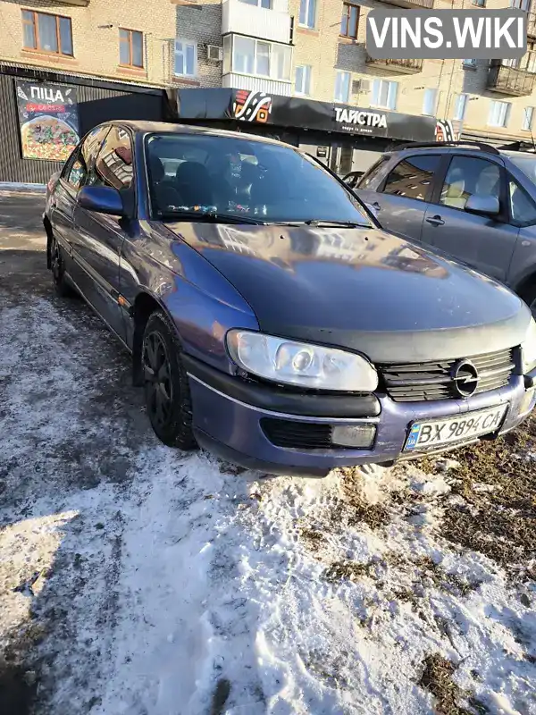 Седан Opel Omega 1998 2 л. Ручная / Механика обл. Хмельницкая, Шепетовка - Фото 1/10