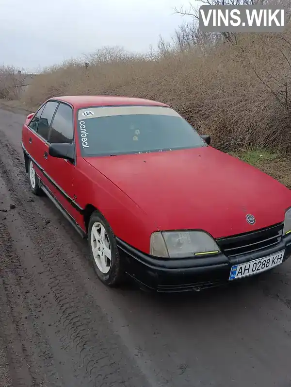 Седан Opel Omega 1987 1.8 л. Ручна / Механіка обл. Дніпропетровська, Межова - Фото 1/15