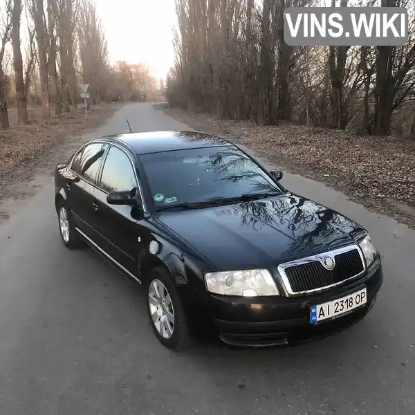 Ліфтбек Skoda Superb 2002 2 л. Ручна / Механіка обл. Київська, Богуслав - Фото 1/21