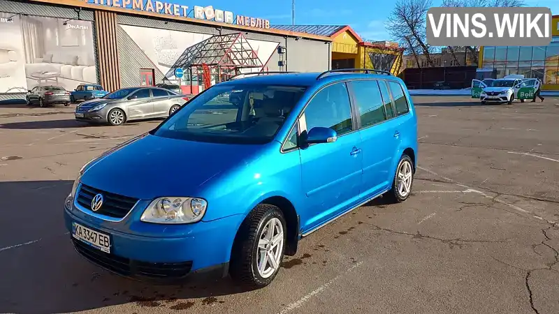 WVGZZZ1TZ5W130524 Volkswagen Touran 2005 Минивэн  Фото 1