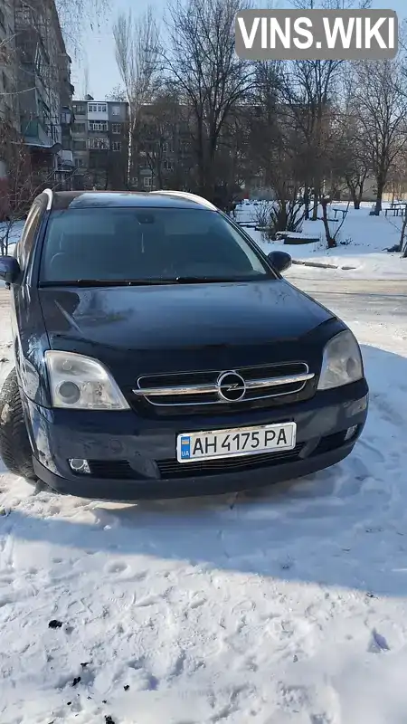 Универсал Opel Vectra 2004 2 л. обл. Донецкая, Краматорск - Фото 1/8