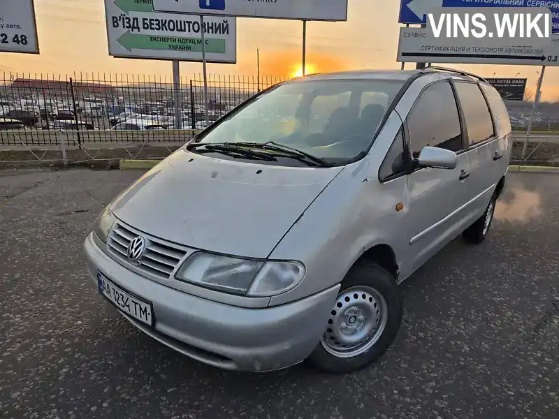 Мінівен Volkswagen Sharan 1998 1.8 л. Ручна / Механіка обл. Київська, Київ - Фото 1/21