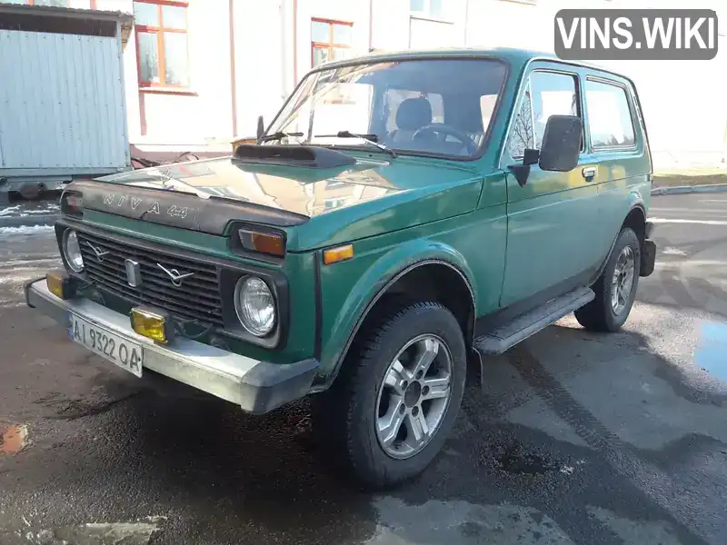 Внедорожник / Кроссовер ВАЗ / Lada 2121 Нива 1986 1.57 л. Ручная / Механика обл. Киевская, Вышгород - Фото 1/11