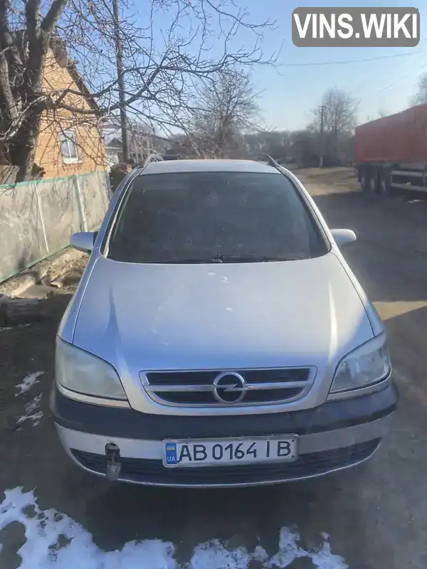 W0L0TGF7532300663 Opel Zafira 2003 Мінівен 2 л. Фото 1