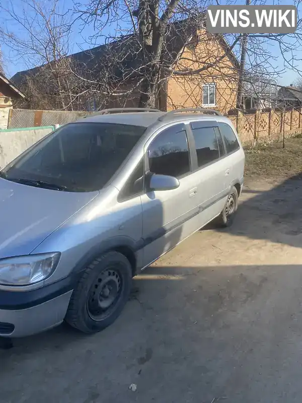 W0L0TGF7532300663 Opel Zafira 2003 Мінівен 2 л. Фото 2