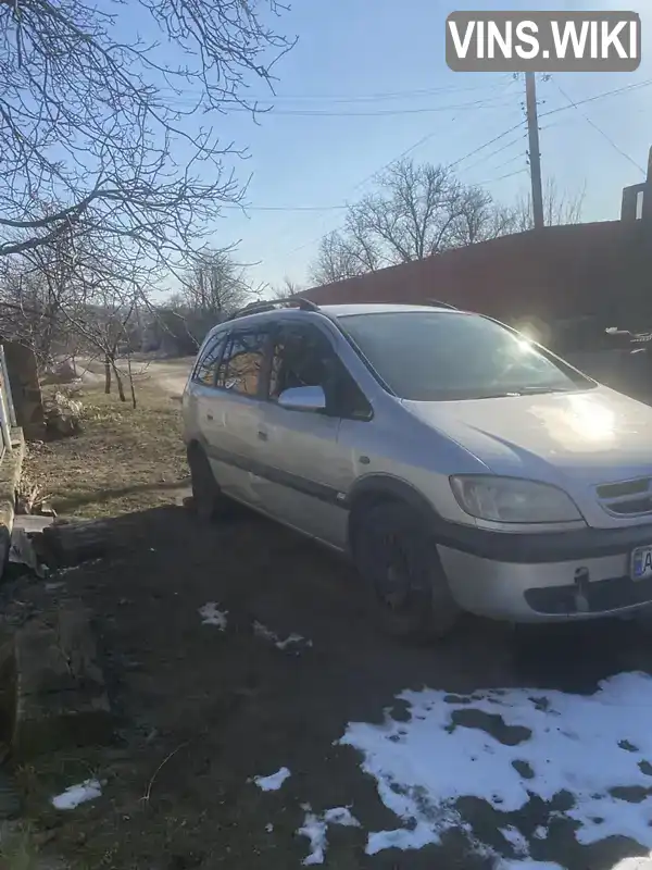 W0L0TGF7532300663 Opel Zafira 2003 Мінівен 2 л. Фото 3