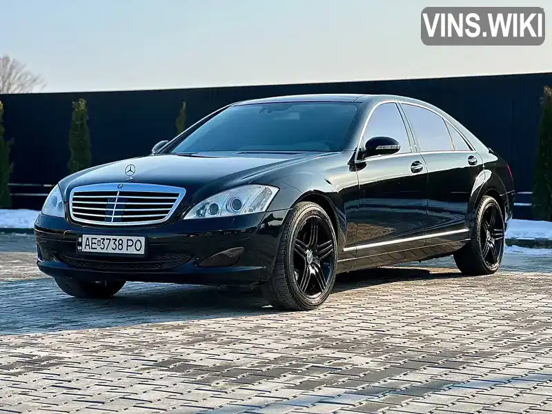 Седан Mercedes-Benz S-Class 2007 5.46 л. Автомат обл. Днепропетровская, Днепр (Днепропетровск) - Фото 1/21