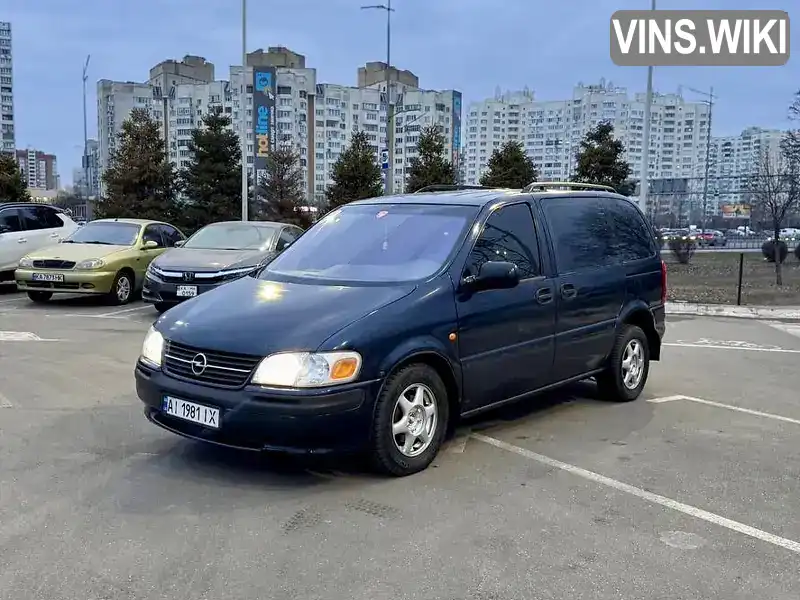 4GDDU03A9VD283826 Opel Sintra 1998 Мінівен 2.2 л. Фото 1