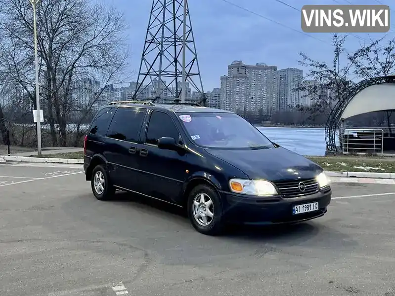 4GDDU03A9VD283826 Opel Sintra 1998 Минивэн 2.2 л. Фото 2