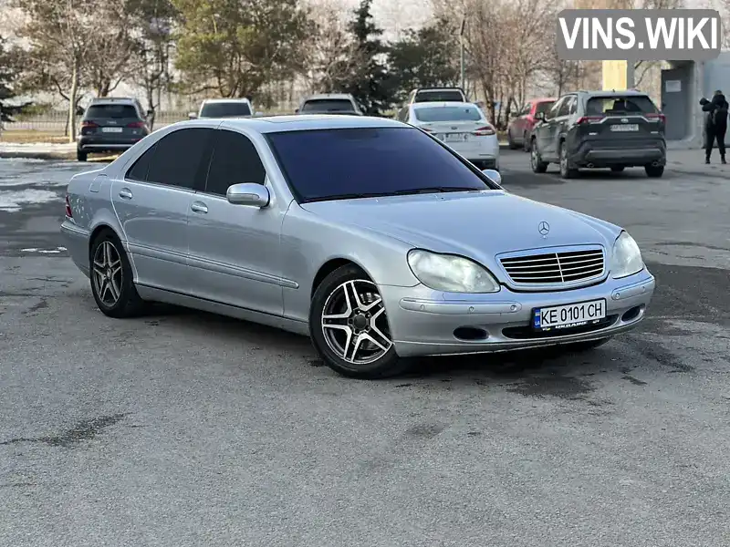 Седан Mercedes-Benz S-Class 1999 3.2 л. Автомат обл. Днепропетровская, Днепр (Днепропетровск) - Фото 1/21