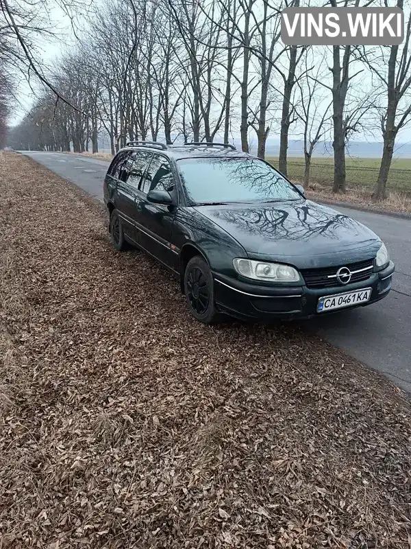 W0L000022R1136191 Opel Omega 1994 Універсал 2.5 л. Фото 8