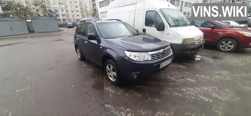 Позашляховик / Кросовер Subaru Forester 2008 1.99 л. Автомат обл. Сумська, Суми - Фото 1/8