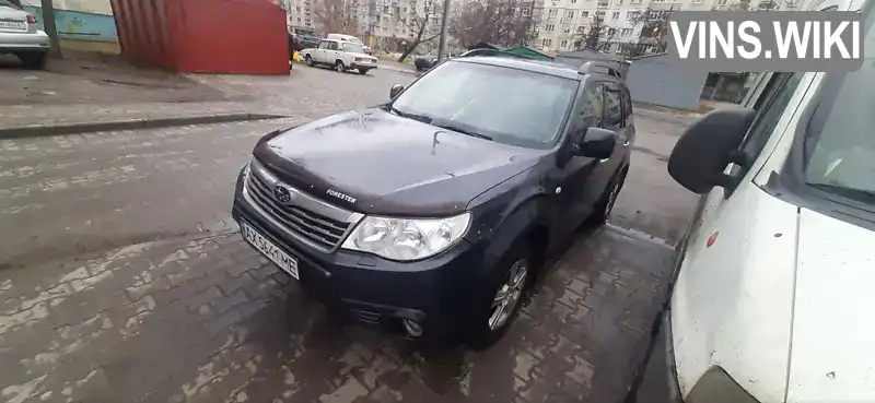 JF1SH5LS59G012043 Subaru Forester 2008 Позашляховик / Кросовер 1.99 л. Фото 2