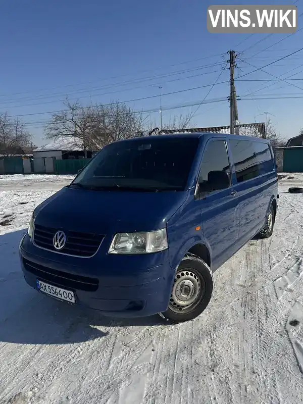 Минивэн Volkswagen Caravelle 2005 1.9 л. Ручная / Механика обл. Харьковская, Харьков - Фото 1/10