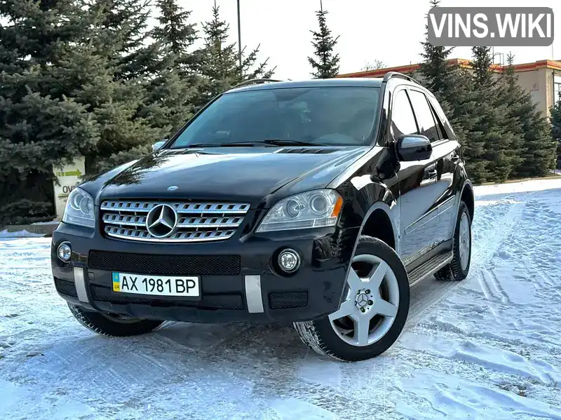 Внедорожник / Кроссовер Mercedes-Benz M-Class 2006 3.5 л. Автомат обл. Харьковская, Харьков - Фото 1/21