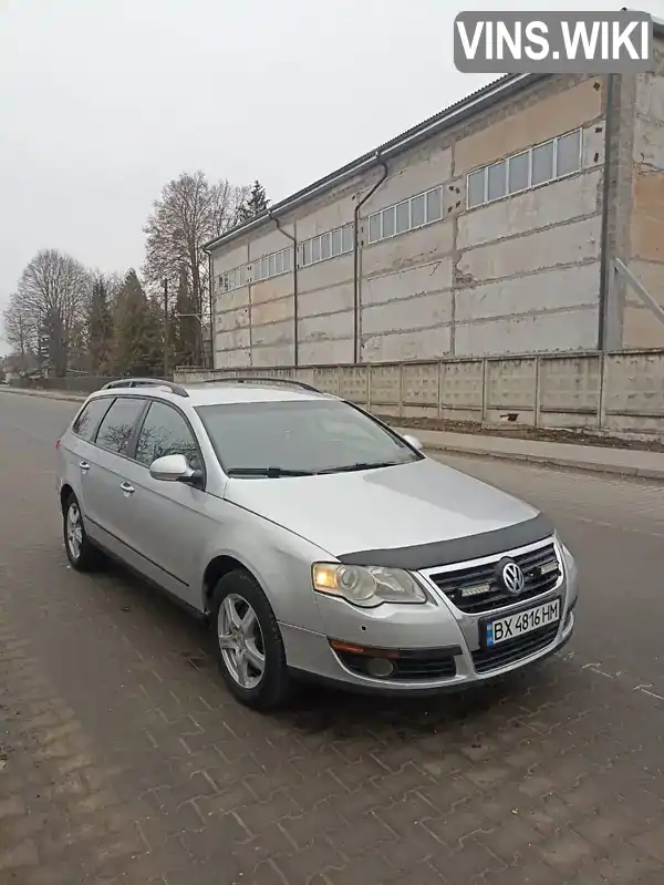 Универсал Volkswagen Passat 2006 1.97 л. Автомат обл. Хмельницкая, Староконстантинов - Фото 1/16