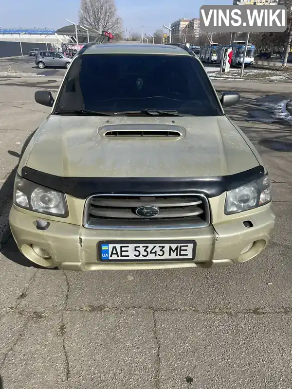 JF1SG5LT54G034370 Subaru Forester 2004 Позашляховик / Кросовер  Фото 6