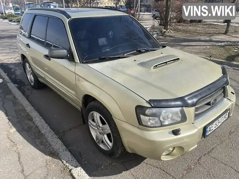 JF1SG5LT54G034370 Subaru Forester 2004 Позашляховик / Кросовер  Фото 7