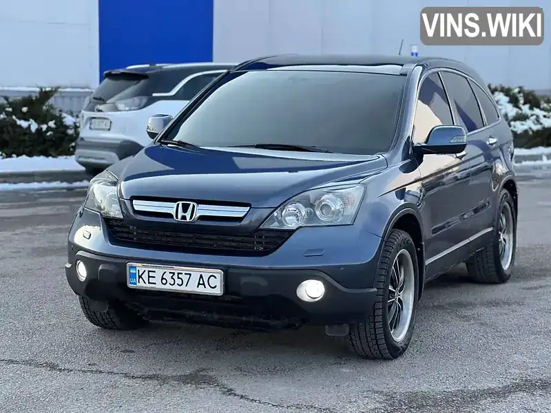 Позашляховик / Кросовер Honda CR-V 2008 2.35 л. обл. Дніпропетровська, Дніпро (Дніпропетровськ) - Фото 1/21