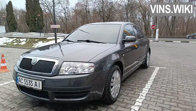 Лифтбек Skoda Superb 2005 1.78 л. Автомат обл. Волынская, Луцк - Фото 1/20