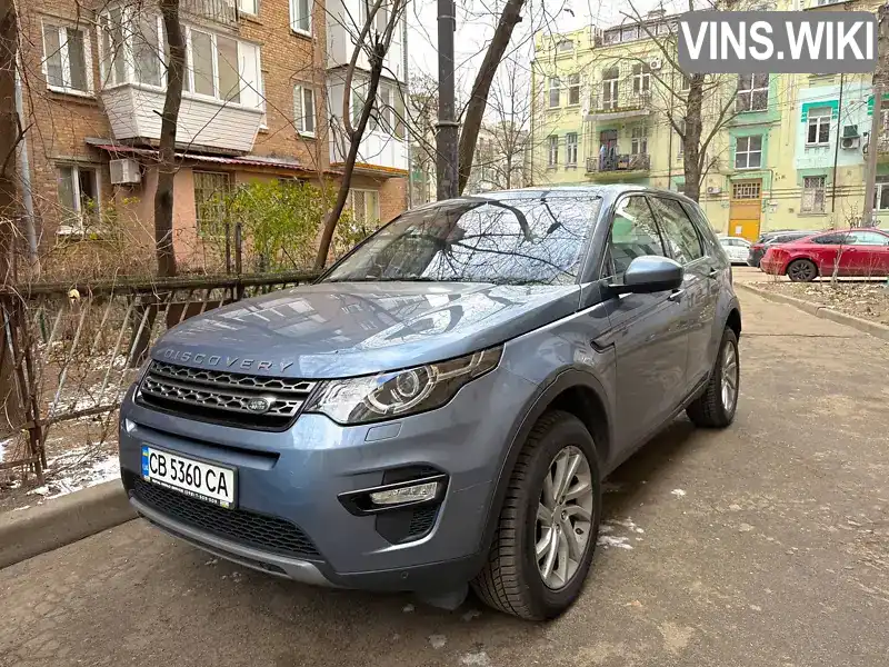 Позашляховик / Кросовер Land Rover Discovery Sport 2018 2 л. Автомат обл. Київська, Київ - Фото 1/9