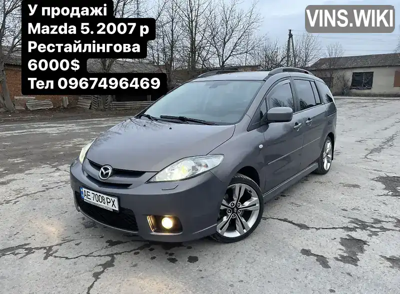 Минивэн Mazda 5 2007 2 л. Ручная / Механика обл. Хмельницкая, Дунаевцы - Фото 1/21