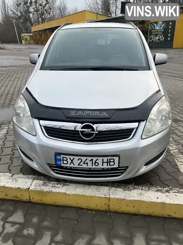 Мінівен Opel Zafira 2009 1.69 л. Ручна / Механіка обл. Хмельницька, Хмельницький - Фото 1/21