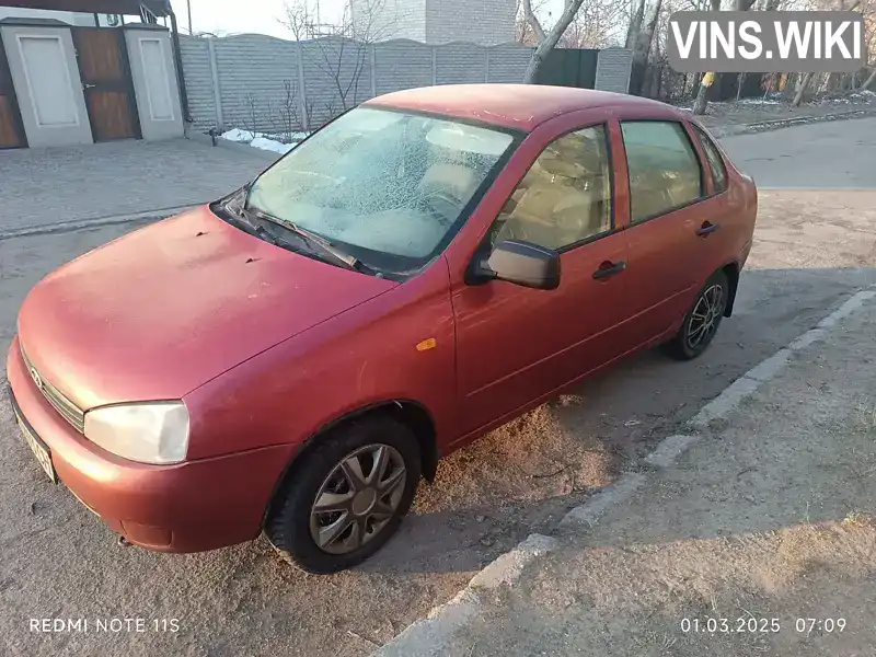 Седан ВАЗ / Lada 1118 Калина 2010 1.6 л. Ручная / Механика обл. Запорожская, Запорожье - Фото 1/10