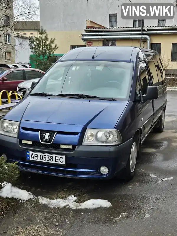 Мінівен Peugeot Expert 2005 2 л. Ручна / Механіка обл. Вінницька, Вінниця - Фото 1/9