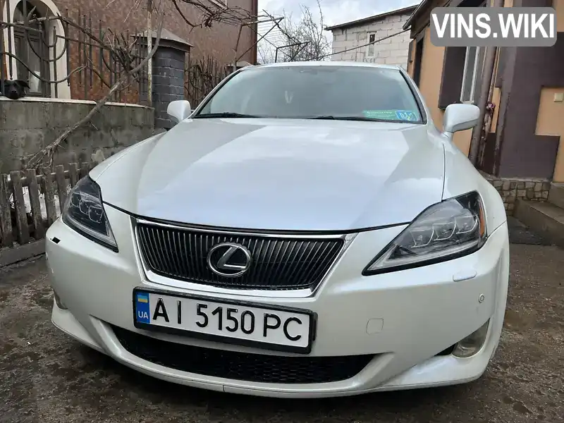 Седан Lexus IS 2008 2.5 л. Автомат обл. Київська, Київ - Фото 1/21