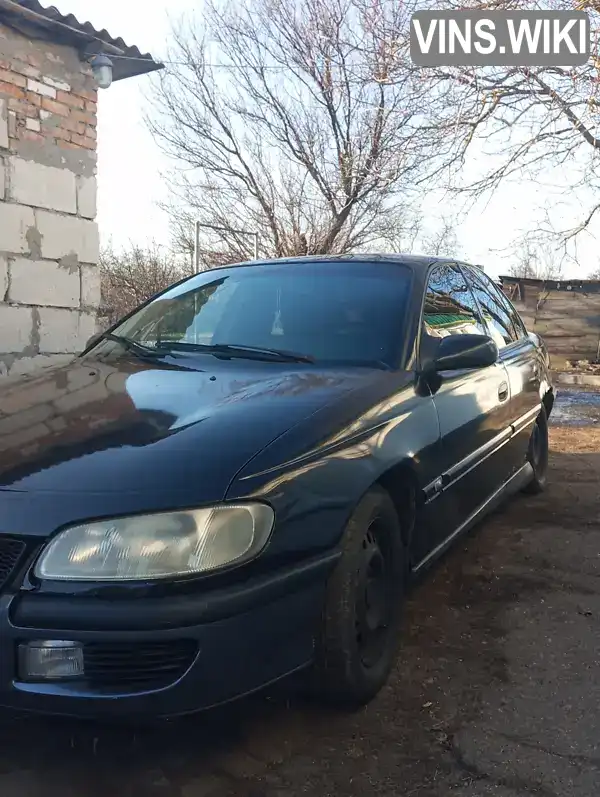 Седан Opel Omega 1997 2.5 л. Ручная / Механика обл. Черкасская, Золотоноша - Фото 1/4