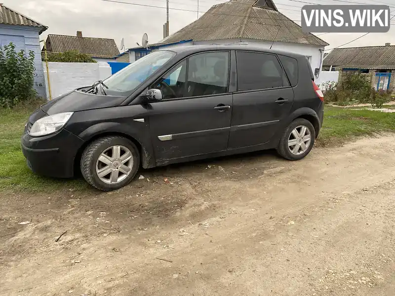 Минивэн Renault Scenic 2005 1.6 л. Ручная / Механика обл. Николаевская, Новая Одесса - Фото 1/9