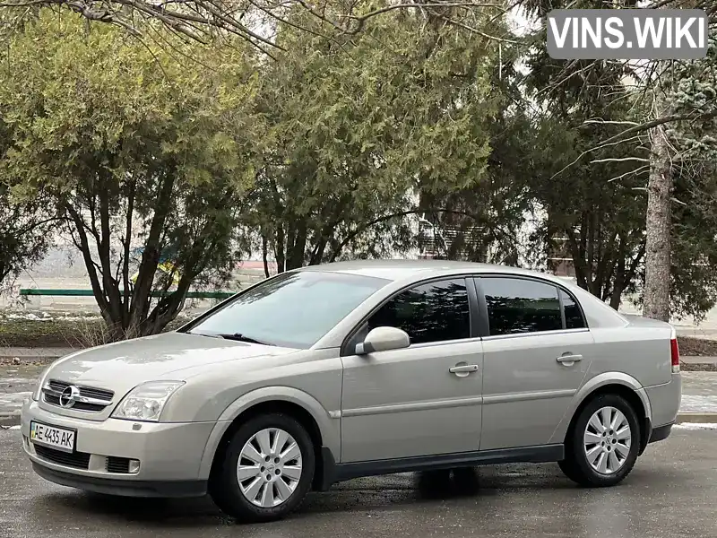 Седан Opel Vectra 2005 2.2 л. Автомат обл. Днепропетровская, Днепр (Днепропетровск) - Фото 1/17