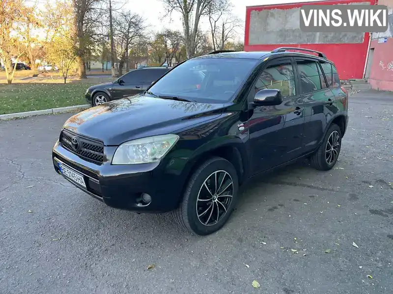 JTMBA33V306098467 Toyota RAV4 2008 Позашляховик / Кросовер 2.23 л. Фото 1