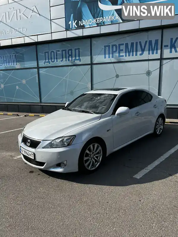 Седан Lexus IS 2008 3 л. Автомат обл. Київська, Київ - Фото 1/20