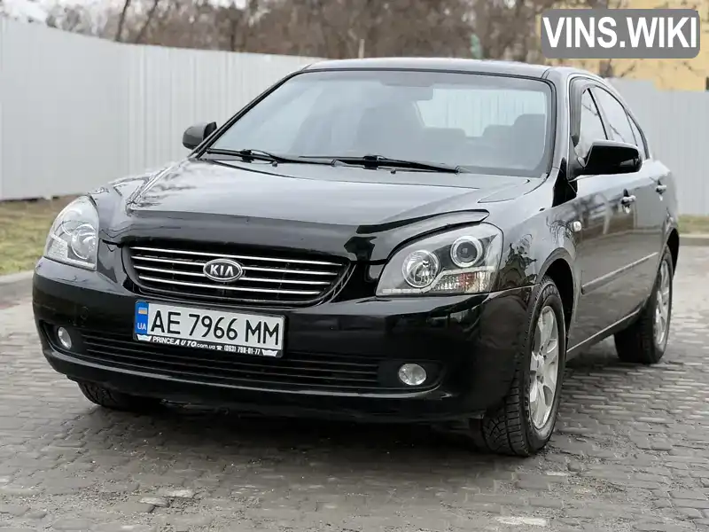 Седан Kia Magentis 2007 2 л. Ручная / Механика обл. Днепропетровская, Днепр (Днепропетровск) - Фото 1/21