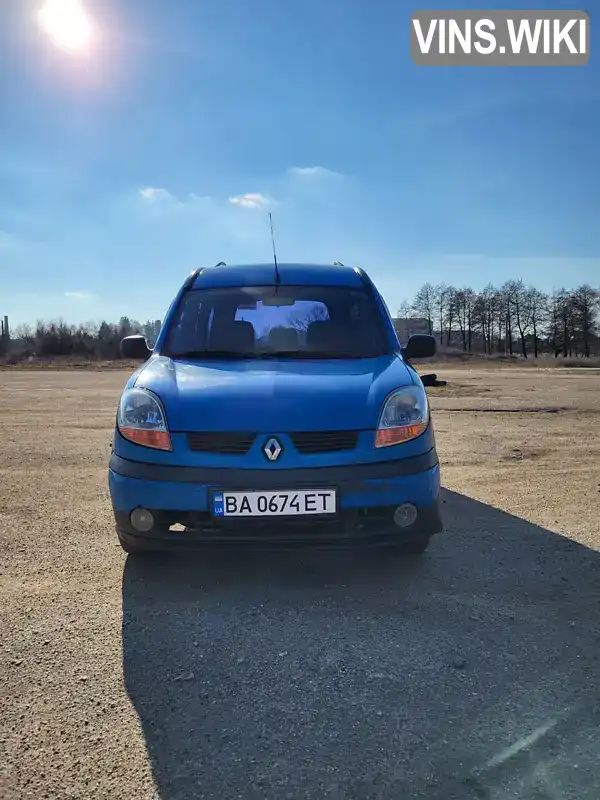 Мінівен Renault Kangoo 2005 1.5 л. Ручна / Механіка обл. Кіровоградська, Олександрівка - Фото 1/19