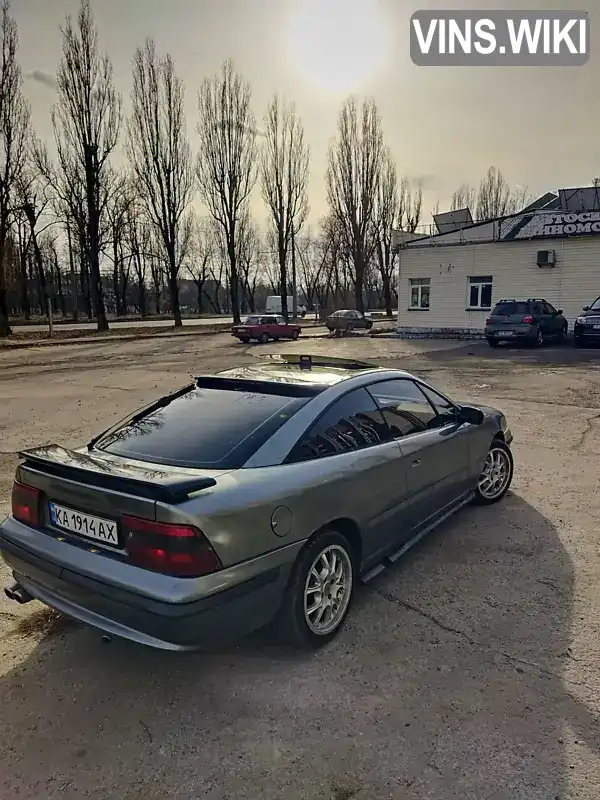 Купе Opel Calibra 1993 2 л. Ручна / Механіка обл. Чернігівська, Чернігів - Фото 1/16