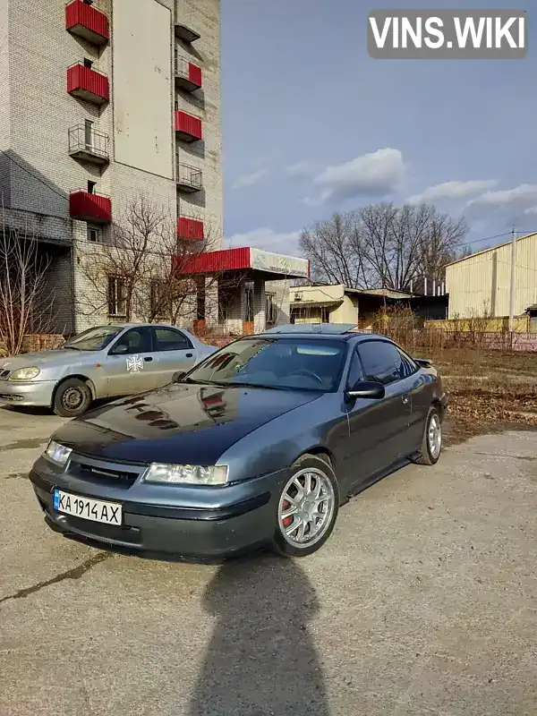 W0L000085P9007490 Opel Calibra 1993 Купе 2 л. Фото 2